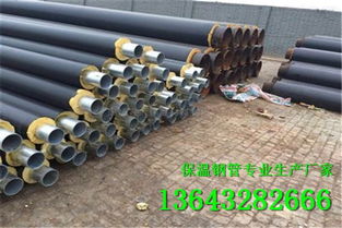 供暖工程用直埋保溫焊接鋼管制造廠