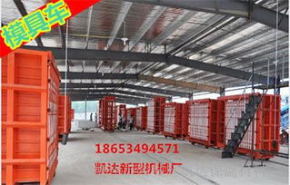 山東凱達保溫機械廠 防火隔墻板設(shè)備 kd 9870