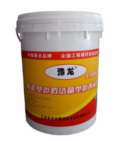 地下室為什么會潮濕 用這幾種材料或涂料可以解決